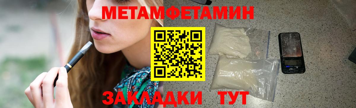 Джанкой  Amphetamine  Вход с VPN  Amphetamine 98% 
