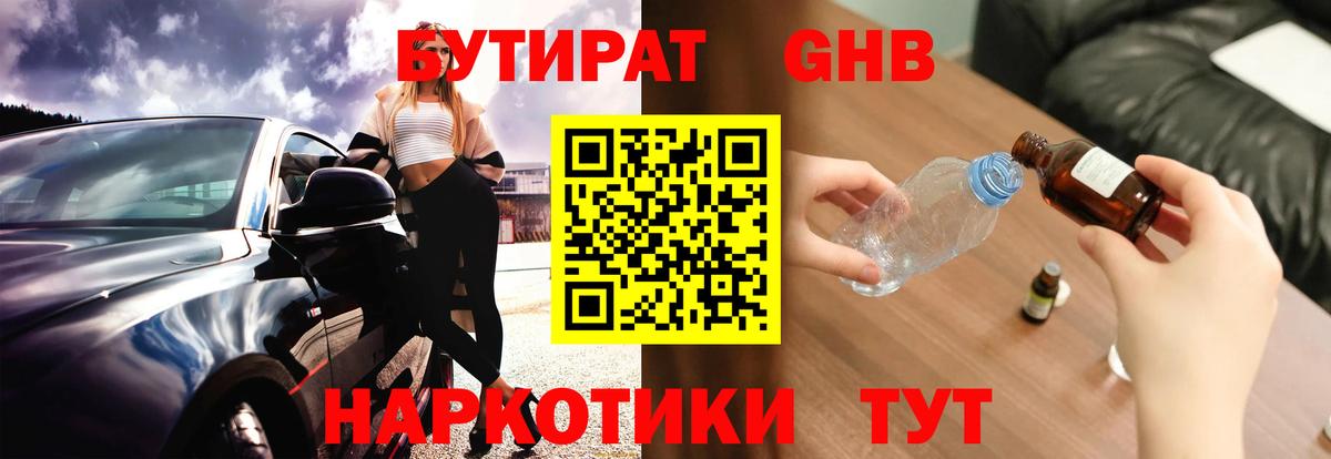 Альфа ПВП Джанкой