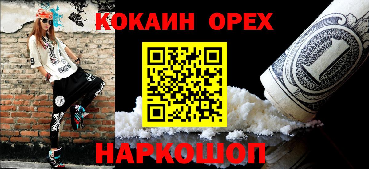Кокаин Эквадор Джанкой
