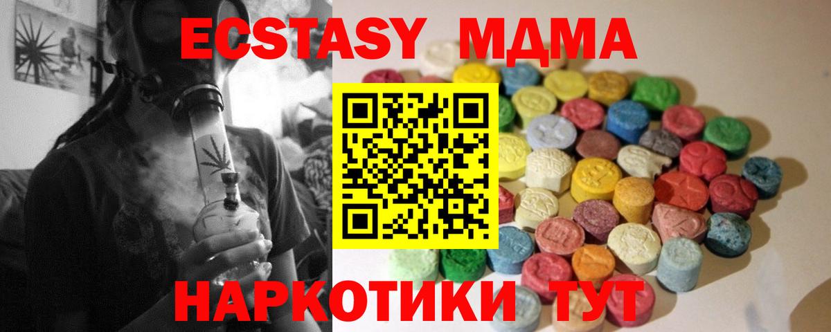 Экстази бентли Джанкой