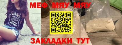 мет Ликино-Дулёво