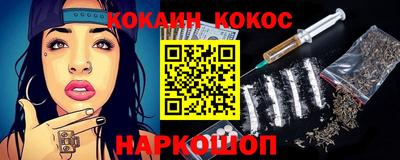 каннабис Ливны