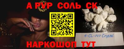 мет Ликино-Дулёво
