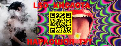 каннабис Ливны