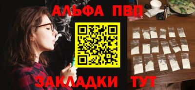 каннабис Ливны