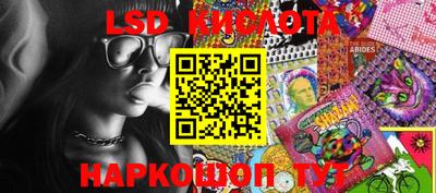 метадон Лесосибирск