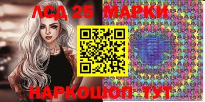 каннабис Ливны