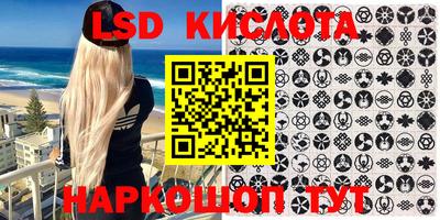 каннабис Ливны