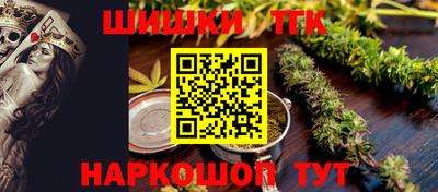 мет Ликино-Дулёво