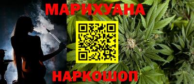 каннабис Ливны