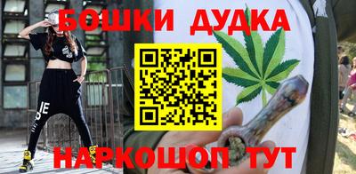 каннабис Ливны