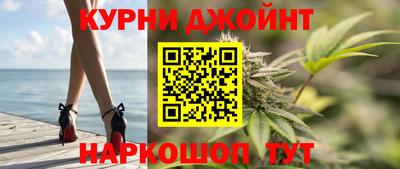 каннабис Ливны