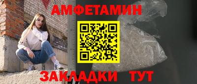 каннабис Ливны