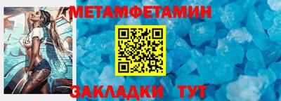 мет Ликино-Дулёво