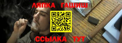 каннабис Ливны
