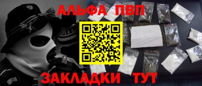 мет Ликино-Дулёво