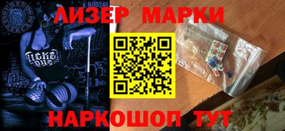 каннабис Ливны