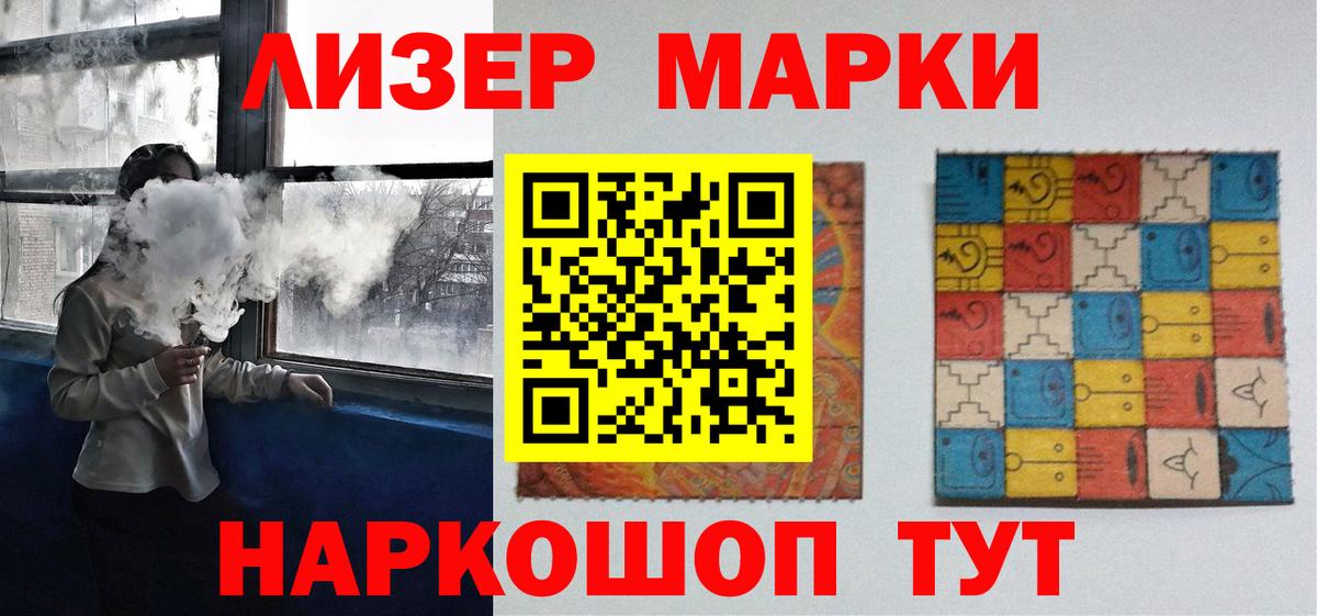 LSD-25 экстази кислота Джанкой