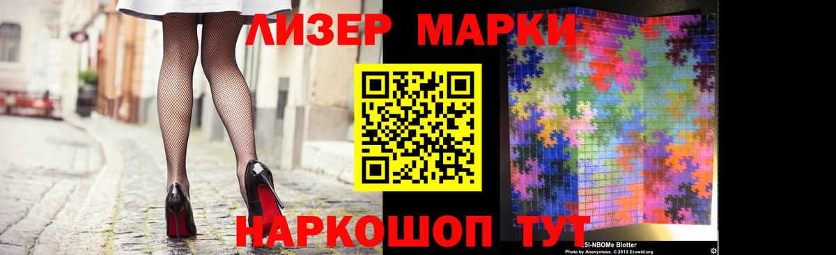 Джанкой  ЛСД экстази ecstasy  Вход с VPN  LSD-25 экстази кислота 