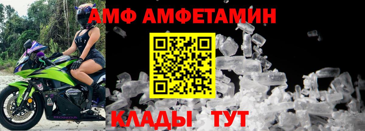 Джанкой  Первитин Methamphetamine  Вход с VPN 