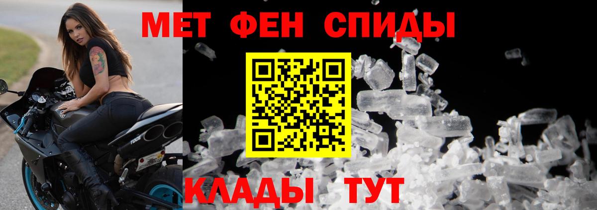 Мефедрон   Гашиш  Джанкой  MDMA  Вход с VPN  Бошки Шишки 