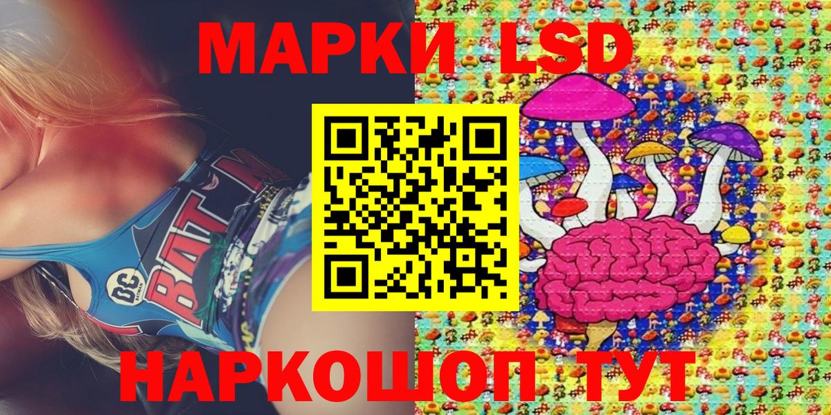 Марки N-bome 1,5мг  Марки NBOMe  Джанкой  Вход с VPN 