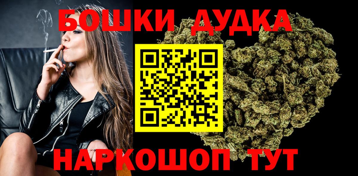 Джанкой  Каннабис гибрид  Вход с VPN  Шишки марихуана план  Марихуана семена  Каннабис VHQ 